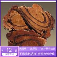 99 Chinese herbal medicine Cauldri Chicken Blood Tun 500 gr RMB12