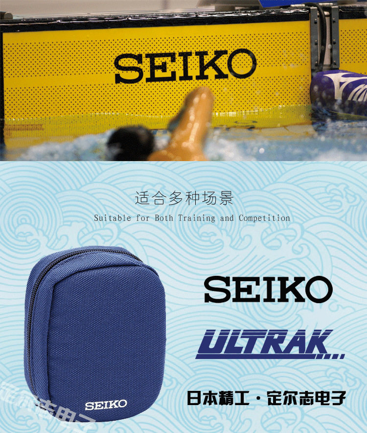 Подробная информация о японском секундоме Seiko - копия коллекции +2_12