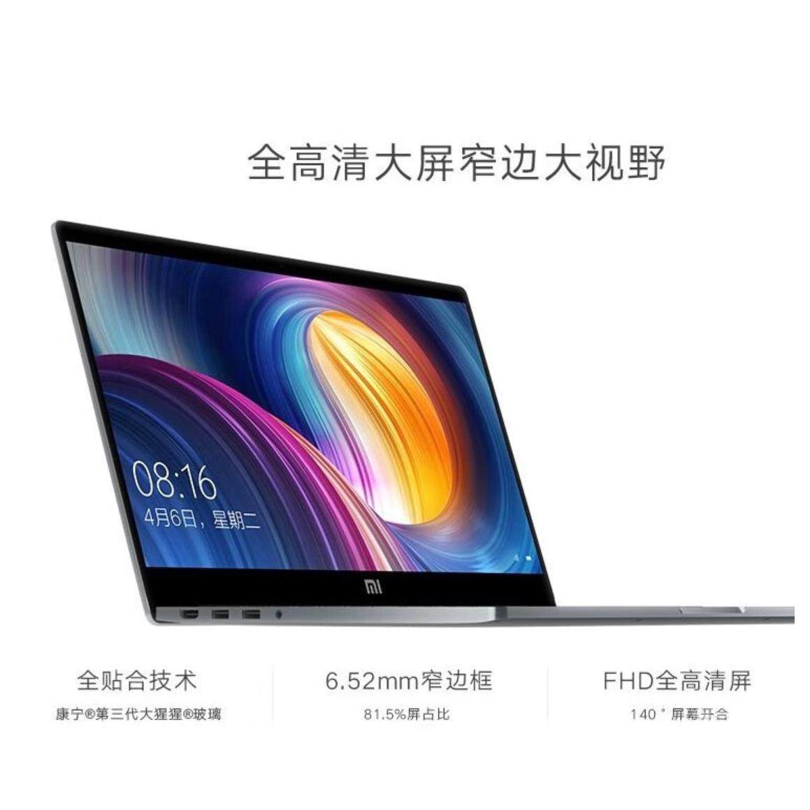 Xiaomi/Xiaomi Notebook Air 13.3inch I5 Learning and Business Office Laptop with Independent Graphics, Thin and Light I7 Notebook