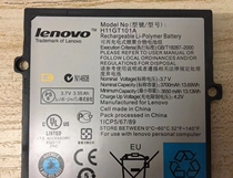 Lenovo PAD Tablet PC A1-07 Battery L10C1P22 Built-in Battery H11GT101A