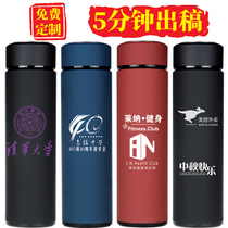 304 stainless steel thermos men and womens water cup Portable large capacity cup High-grade teacup water bottle custom lettering