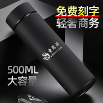 Thermos cup custom logo advertising water cup gift teacup wholesale quantity printing byte celebration gift commemorative party