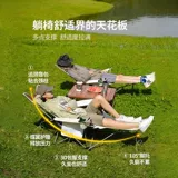 Японская дорожная складная портативная пляжная кровать для сна для кемпинга для рыбалки