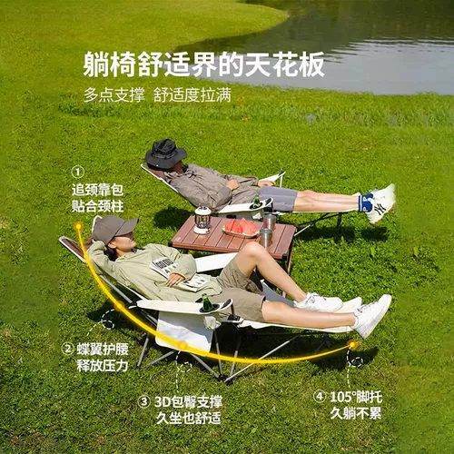 Японская дорожная складная портативная пляжная кровать для сна для кемпинга для рыбалки