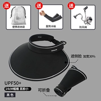 Черная сумка для хранения, защитный рукав, защита от солнца