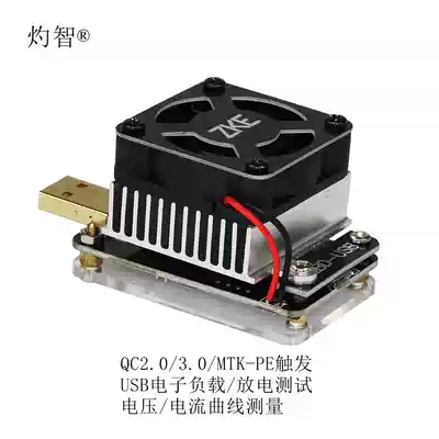 EBD-USB electronic load QC2 0 3 0 MTK-PE trigger voltage and current monitoring