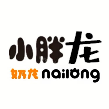 小胖龙正版毛绒玩具