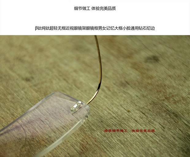 Siêu nhẹ Titan tinh khiết cận thị Kính không khung khung kính Kính nam Nữ Kim cương cắt tỉa Khung / khung mắt kính lacoste
