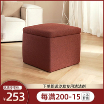 Accommodating sofa stool Short stool Home swapped stool Adult children storage Stool Bench benches Benches Pedaling small stools