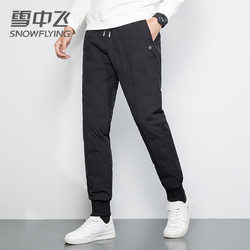 Flying in the Snow Men's Down Pants 2023 Winter New Outerwear Thickened Goose Down Pants Men's Casual stretch Pants Warm