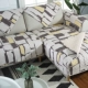 Ghế sofa nỉ Hà Lan đệm bông bố bọc vải nỉ bốn mùa bông in đan chéo đệm dày chống trượt Bắc Âu - Ghế đệm / đệm Sofa