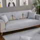 Ghế sofa nỉ Hà Lan đệm bông bố bọc vải nỉ bốn mùa bông in đan chéo đệm dày chống trượt Bắc Âu - Ghế đệm / đệm Sofa