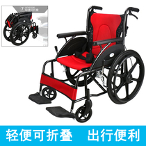 Foxconn Seniors Cart with Wheel Cart Travel can be taken with Walking Aid Chair Buy the Vegetable Scooter Seat