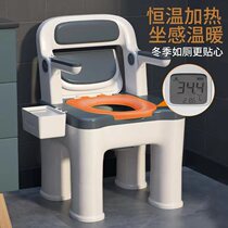 Elderly toilet heating thermostatic seat ring Home Mobile toilet chair Pregnant Woman Indoor Stool Chair Armrest can be upturned