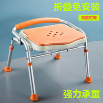 Elderly bathing chair folded bathroom chair Pregnant Woman Disabled shower chair can upturned non-slip aluminum alloy