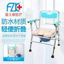 Foxconn Sitting Chair Seniors Foldable Pregnant Womens Home Mobile Toilet Seniors Reinforced Stool Chair Toilet Bowl