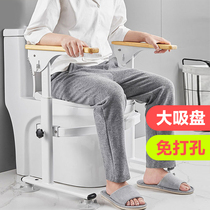 Elderly toilet Toilet Armrest Bathroom Seniors Toilet Booster Racks Toilet Free Safety Anti Slip Railings