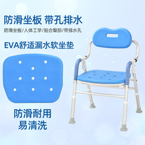 Foldable elderly bathing chair anti-slip bench pregnant woman punching cool chair bathroom folding bath stool free of punch and waterproof