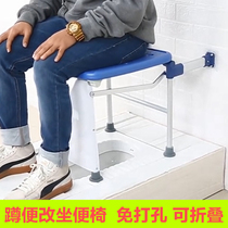 Squat to take a convenient and versatile sitting chair bathroom leaning against wall Foldable pregnant womans toilet toilet toilet seat stool