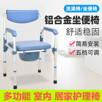 Elderly sitting chair mobile stool Stool Indoor for pregnant women Home Care such as toilet Toilet Armrest Easy