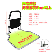 Elderly bedside armrest bed guardrail anti-drop railing embedded bed universal wake-up assist device free of punching and installation