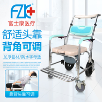 Foxconn elderly sitting defecation chair with wheel home trolley toilet mobile toilet bath chair backrest adjustable washing head