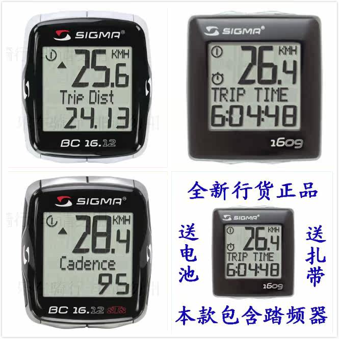 Compteur de vélo SIGMA - Ref 2429051 Image 9