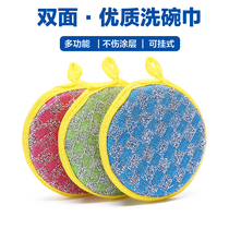 Double-sided dishwashing sponge Non-stick oil Ingot dishwashing towel brush pot artifact thickened checkered cleaning cloth Washing king