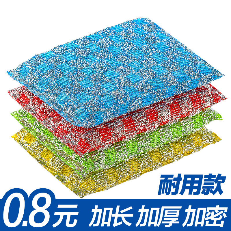 Lengthened and thickened dishwashing sponge kitchen pot artifact imitation steel ball scouring pad non-stick oil dishcloth sponge wipe