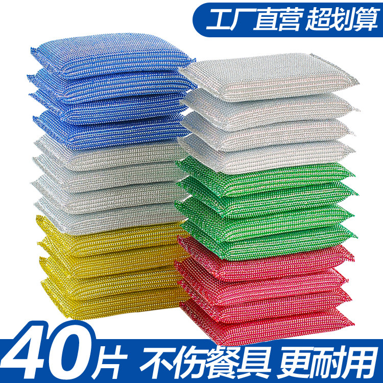 High-quality thickened sponge kitchen brush king dishwashing rag Non-stick oil cleaning cloth Nano brush pot artifact