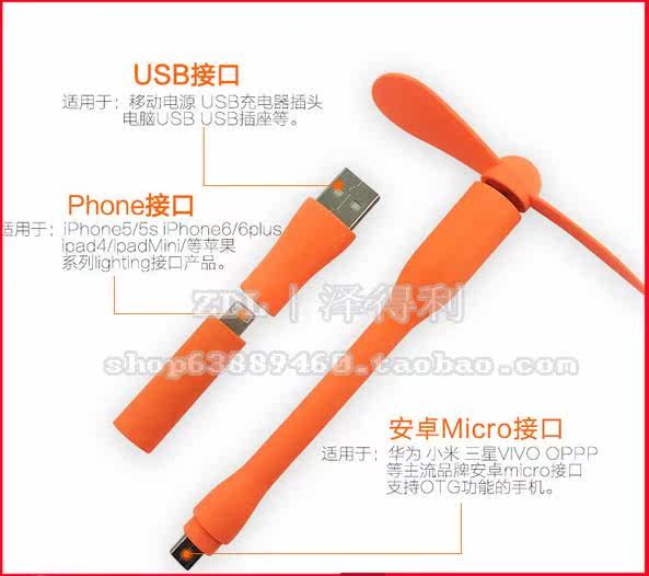 Ventilateur USB - Ref 402575 Image 19