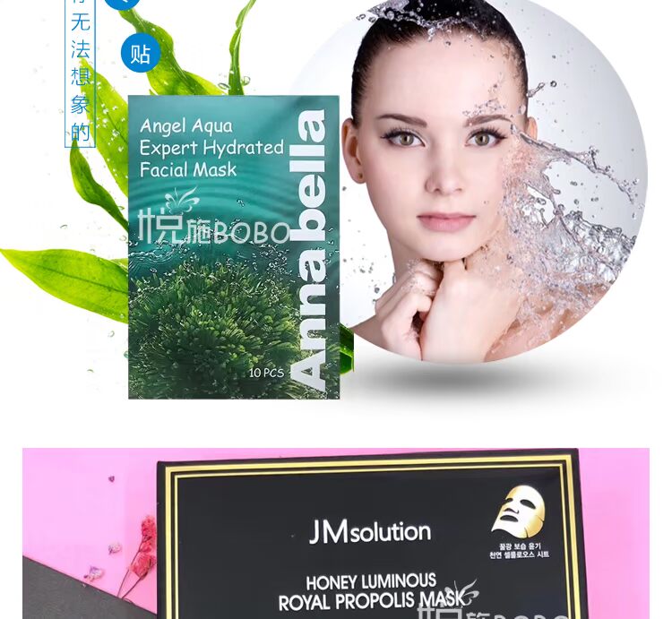 Hồng Kông mua mặt nạ sữa ong chúa ngọc trai / ngọc trai / bom / lụa / rong biển JM mỗi viên 10 miếng kem dưỡng da mặt nivea
