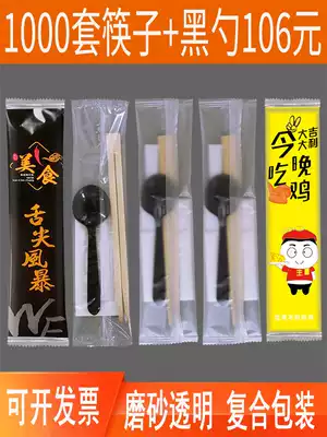 Disposable chopsticks four-piece set Commercial transparent three-in-one delivery tableware convenient spoon two-piece set packaging