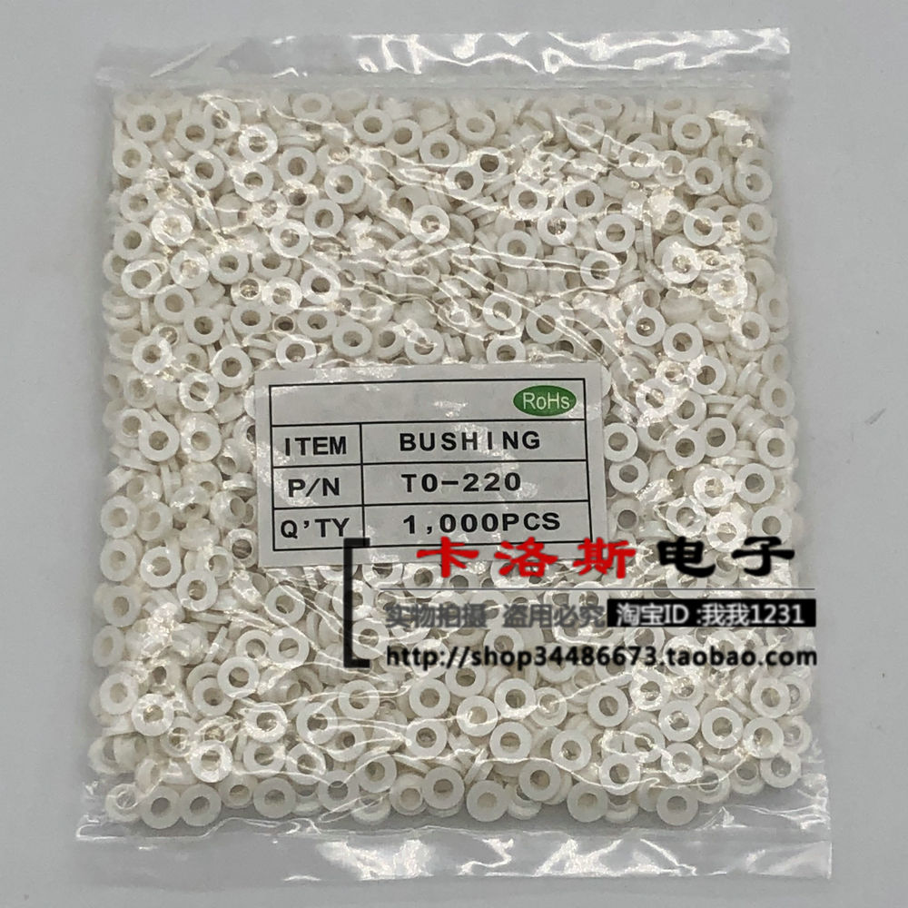 TO-220 insulating particles insulating ring insulating particles insulating cap a pack of 1000