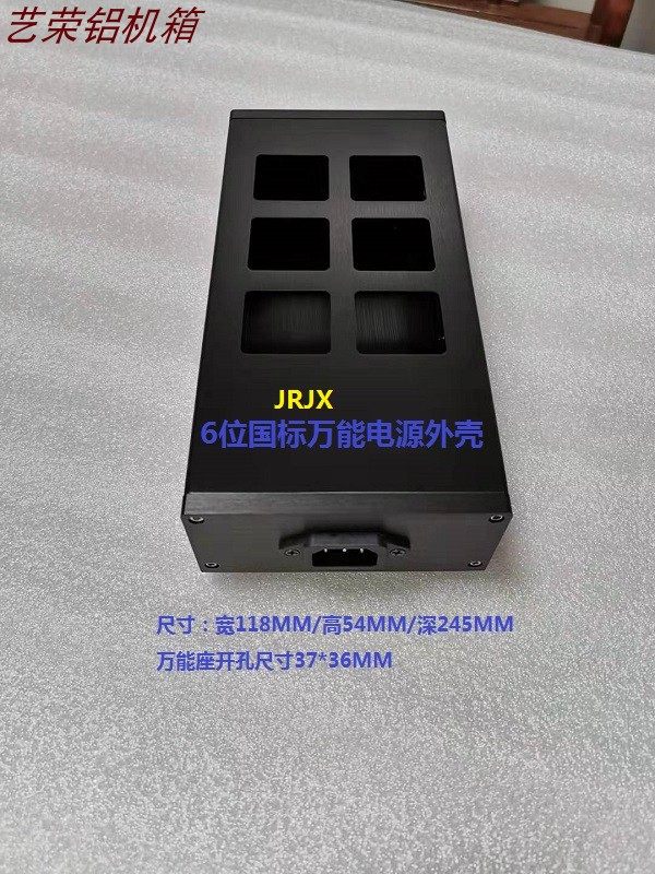Black 118 Power Filter National Standard American Socket Shell Aluminum Alloy Main Shell Aluminum Small Main Shell