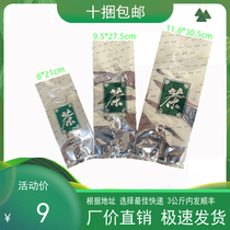 General tea word tin paper bag tin foil with tea bag medium size 50-250g inner bag liner