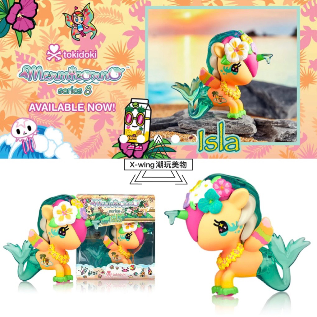 tokidoki淘奇多奇 Unicorn Mermaid 8th Generation American Turtle Study Blind Blind Limited Hand 3 inches