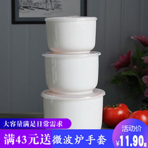 Pure White extra large ceramic fresh bowl three-piece fresh-keeping box soup bowl refrigerator microwave sealed without water leakage