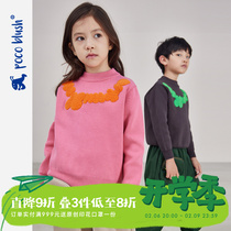 poblush Loch Ness series new winter children's foreign gas cuff head thicker sweater boys and girls sweater