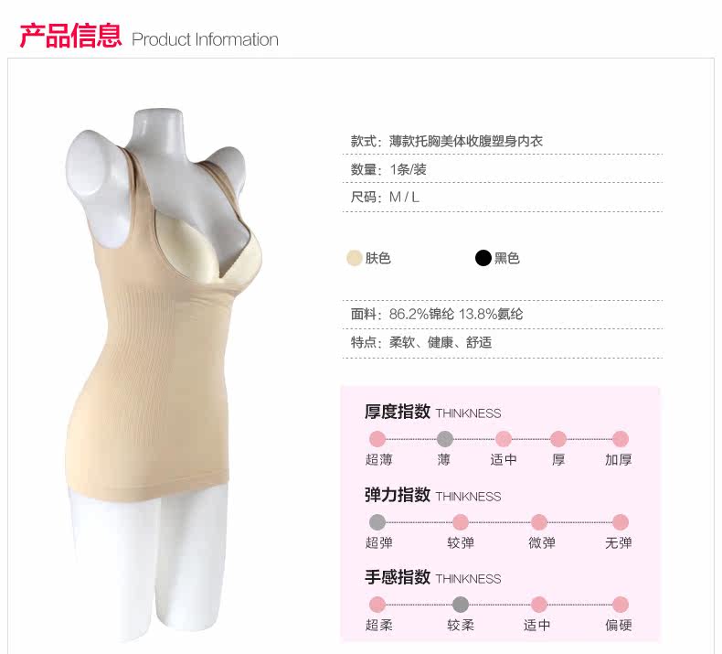 Body en nylon - Ref 667135 Image 13