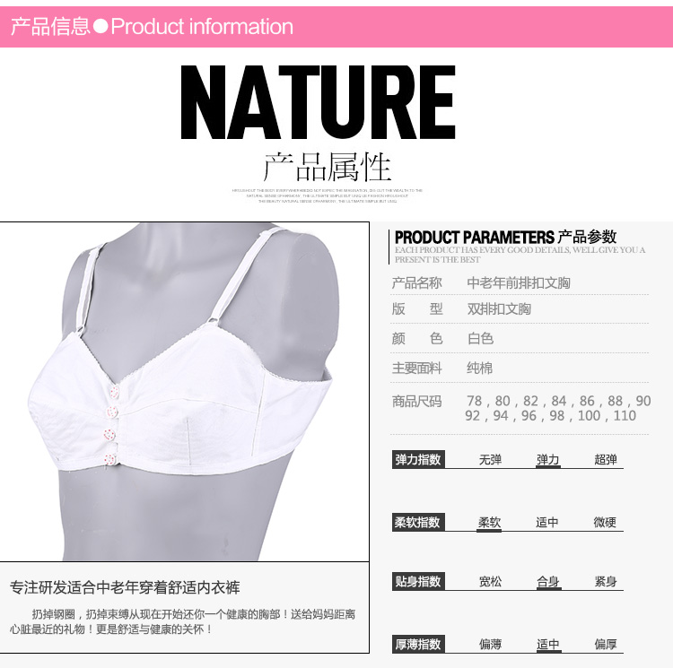 Vải cotton mẹ trước ngực có khóa, khóa vải cotton thấm mồ hôi không gây dị ứng khi không có bọt biển cỡ lớn đồ lót áo bra quây