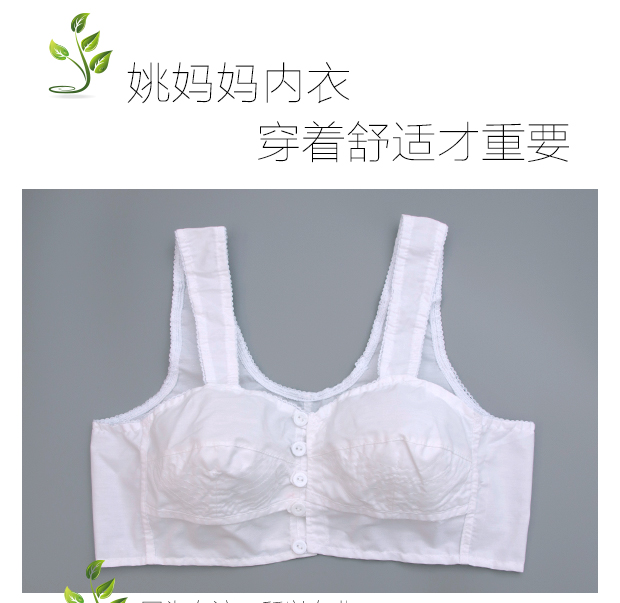 Old-fashioned vải áo ngực trung niên nữ mẹ phía trước khóa cotton vest áo ngực không có vòng thép phần mỏng kích thước lớn đồ lót