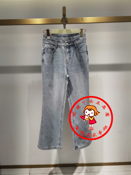 85% off 2Tn1067030 Fiveplus Counter Genuine 2023 Spring High-Waisted Straight-Leg Jeans