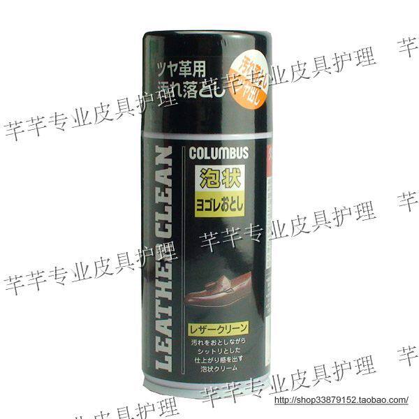 Japan COLUMBUS Columbus shoes with smooth leather cleaning foam agent leather cleaning and decontamination - Taobao