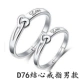 S925 sterling bạc mở nam nữ trên nhẫn trực tiếp khuyến mãi nhẫn Goku cặp đôi nhà sản xuất nhẫn bán trực tiếp bán buôn nhẫn bạc pnj