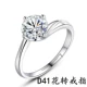 S925 sterling bạc cá heo đơn cá heo lãng mạn những người yêu thích mở vòng thời trang vòng khuyến mãi nóng bán nhà máy bán buôn nhẫn nam vàng tây