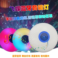 Lething Buster Bluetooth -динамик лампа пересылает легкую атмосферу спальни.