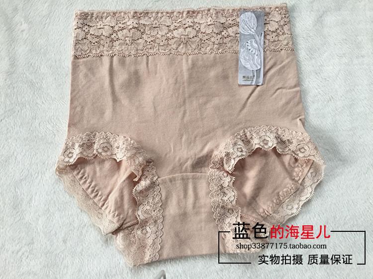 Mới Lok Fu thắt lưng cao thắt lưng hông ren cotton nữ kích thước lớn hình tam giác đồ lót chính hãng L7128208 quần lót nữ cho người béo