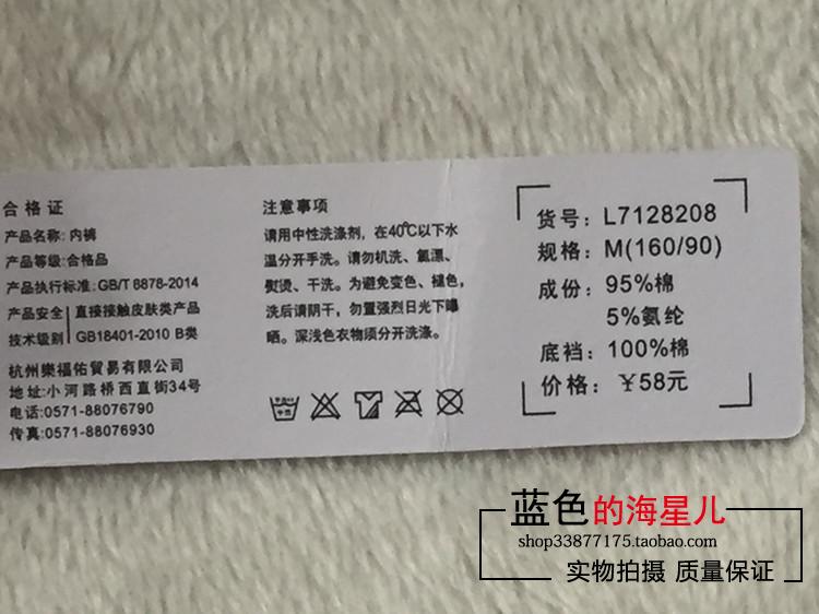 Mới Lok Fu thắt lưng cao thắt lưng hông ren cotton nữ kích thước lớn hình tam giác đồ lót chính hãng L7128208 quần lót nữ cho người béo