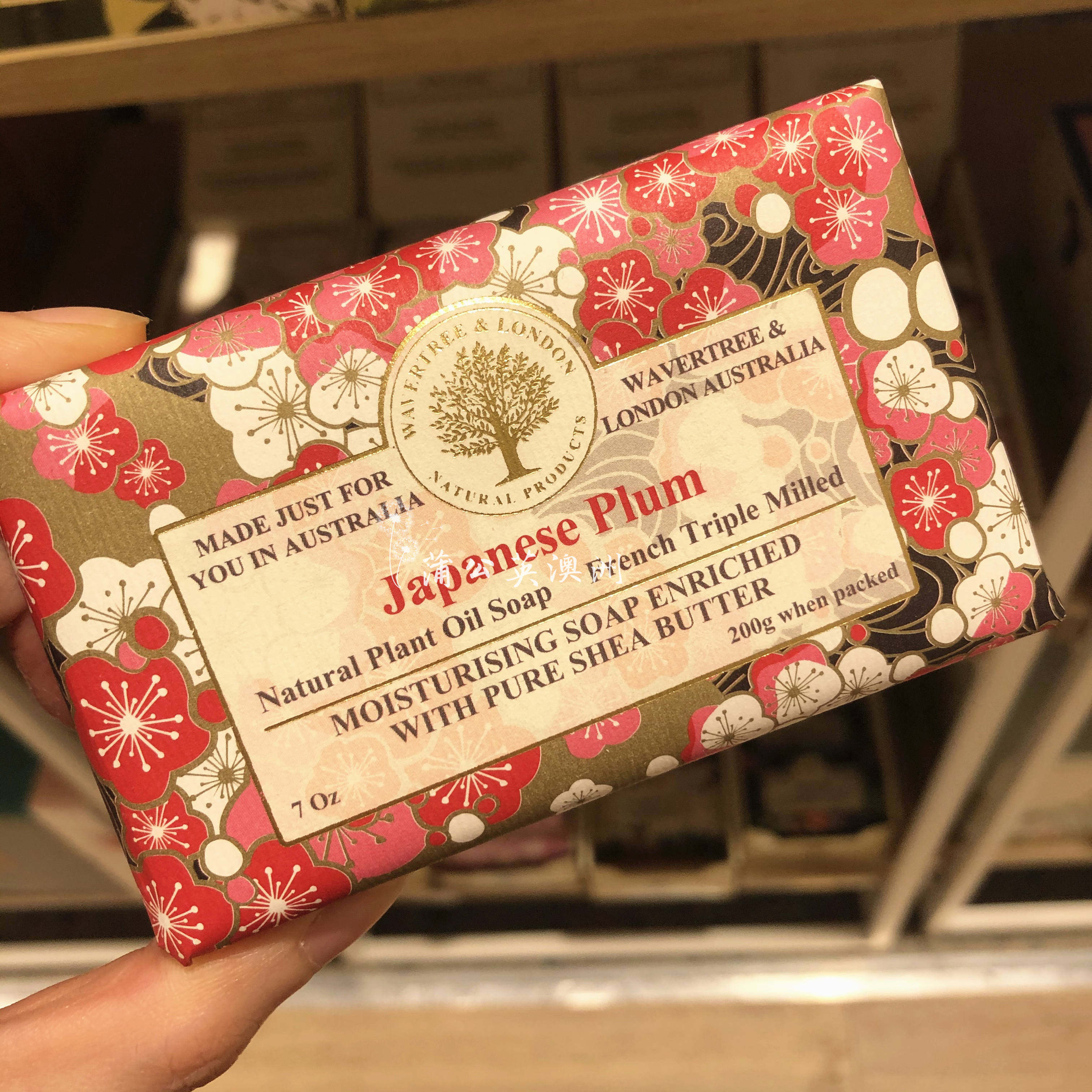 Spot Australia Wavertree Method Type Grinding Plant Essential Oil Soap 200g Bath Hand Wash Fragrant Lavender